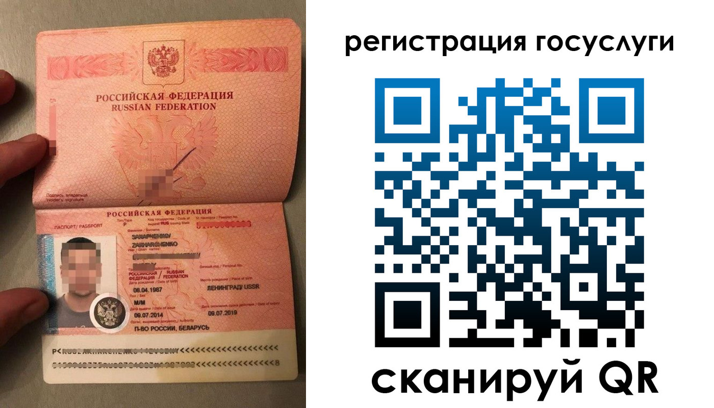 временная регистрация надежно в Чехове
