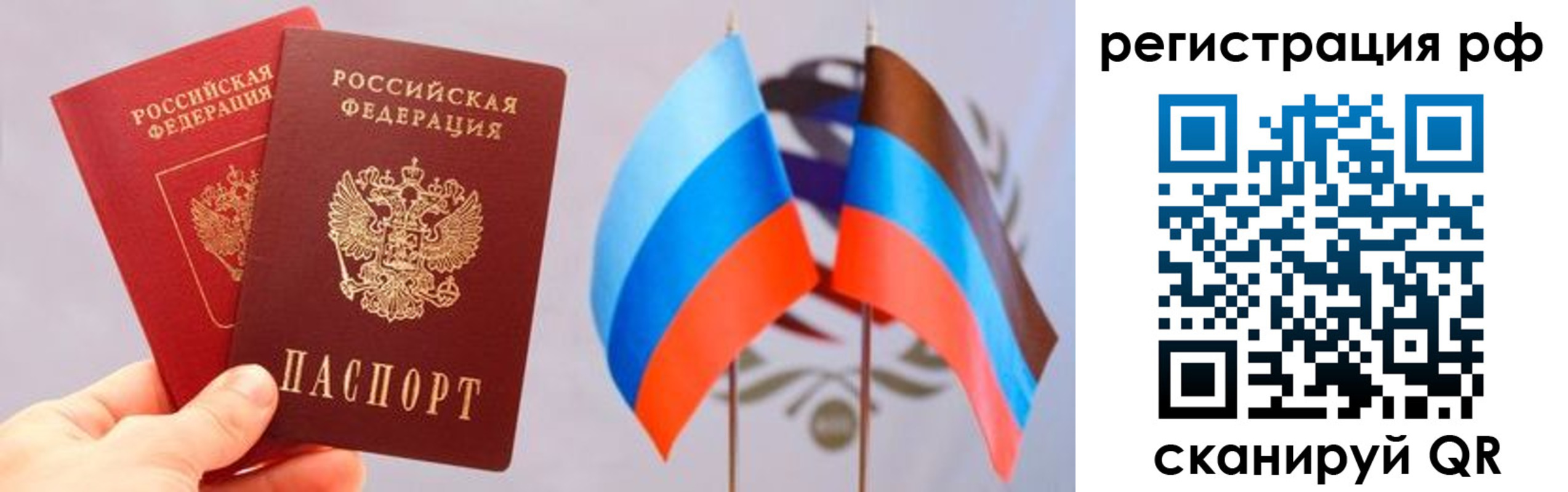 прописка в квартире в Чехове