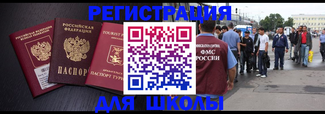 пропишу в квартире в Чехове