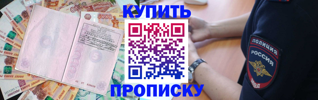 временная регистрация поиск в Чехове